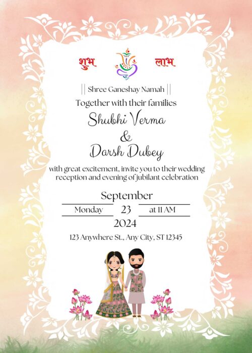Hindu Wedding Reception Card